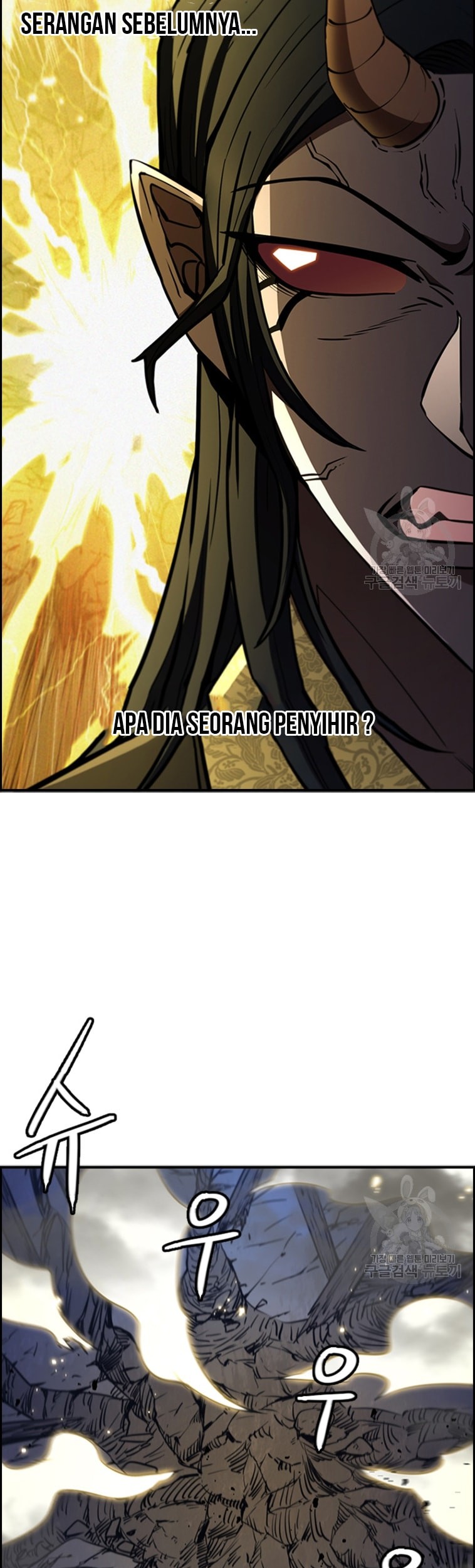 Immortal Return Chapter 25 - halaman 5