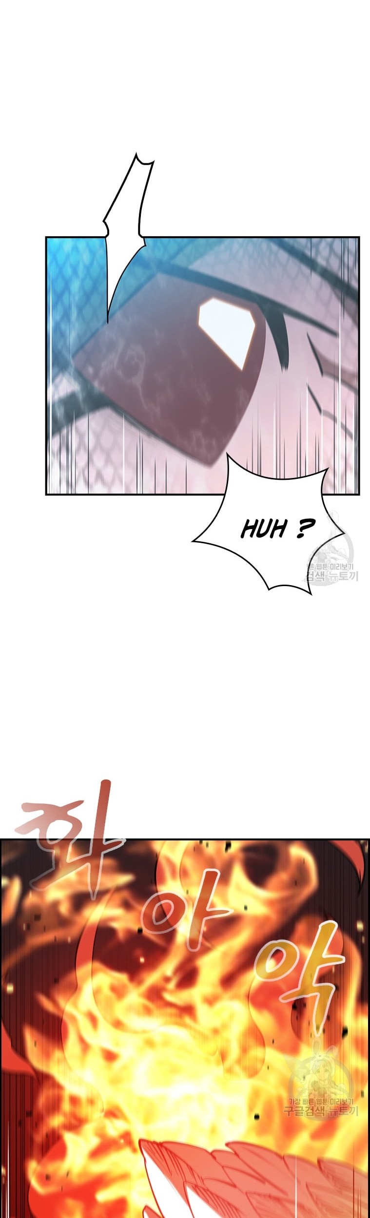 Immortal Return Chapter 25 - halaman 51