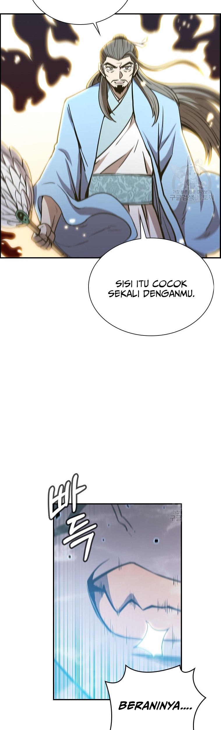 Immortal Return Chapter 25 - halaman 59