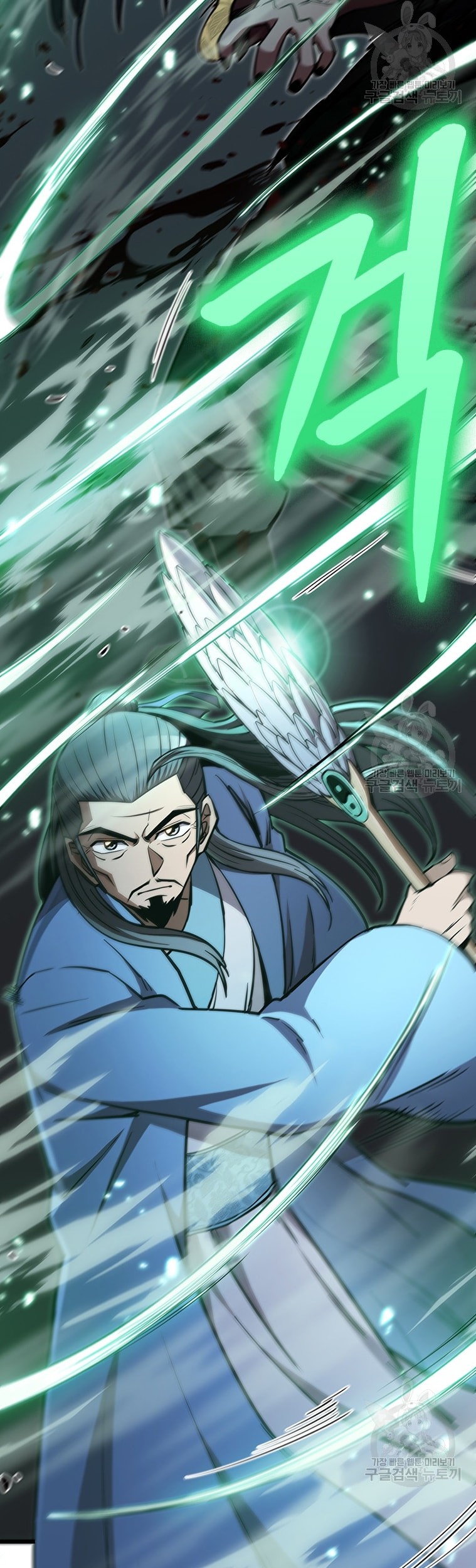 Immortal Return Chapter 25 - halaman 77