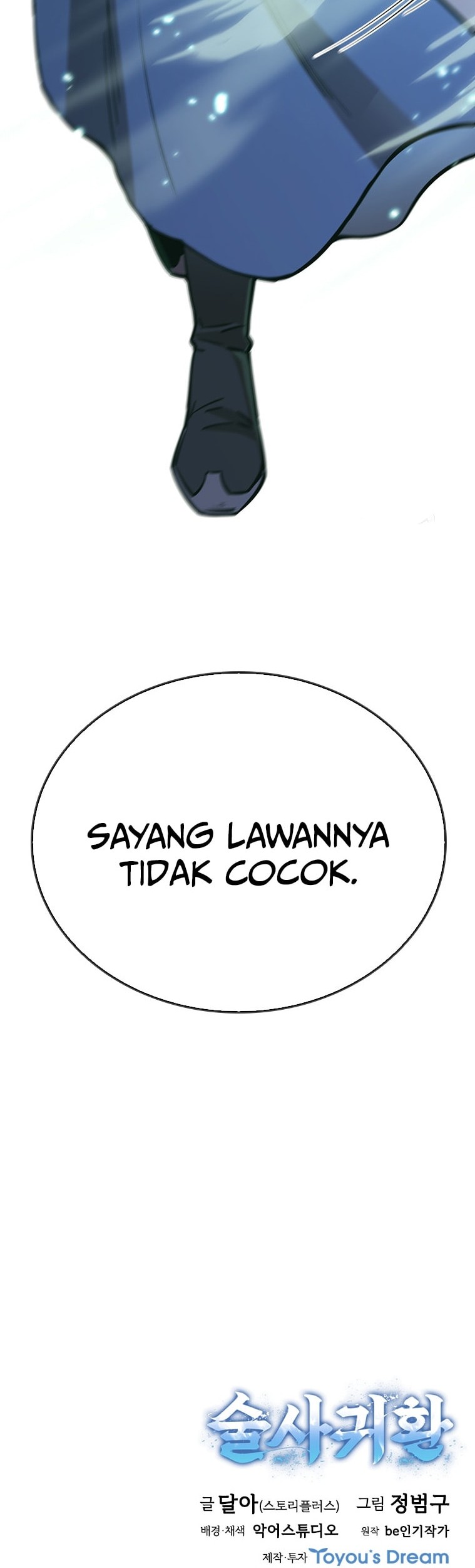 Immortal Return Chapter 25 - halaman 78