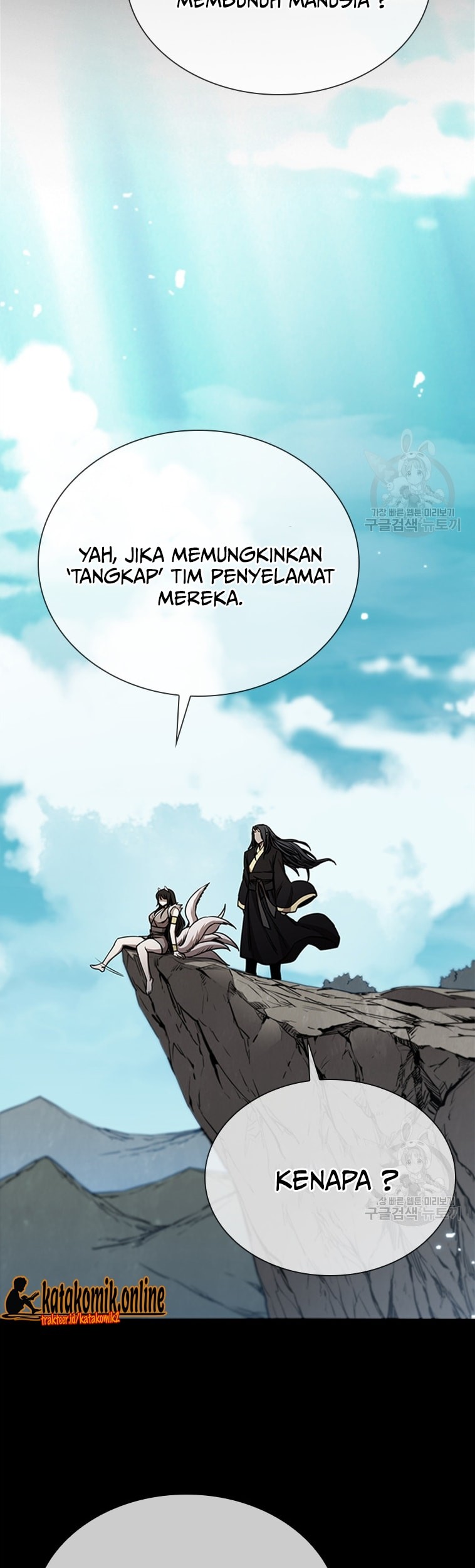 Immortal Return Chapter 25 - halaman 8