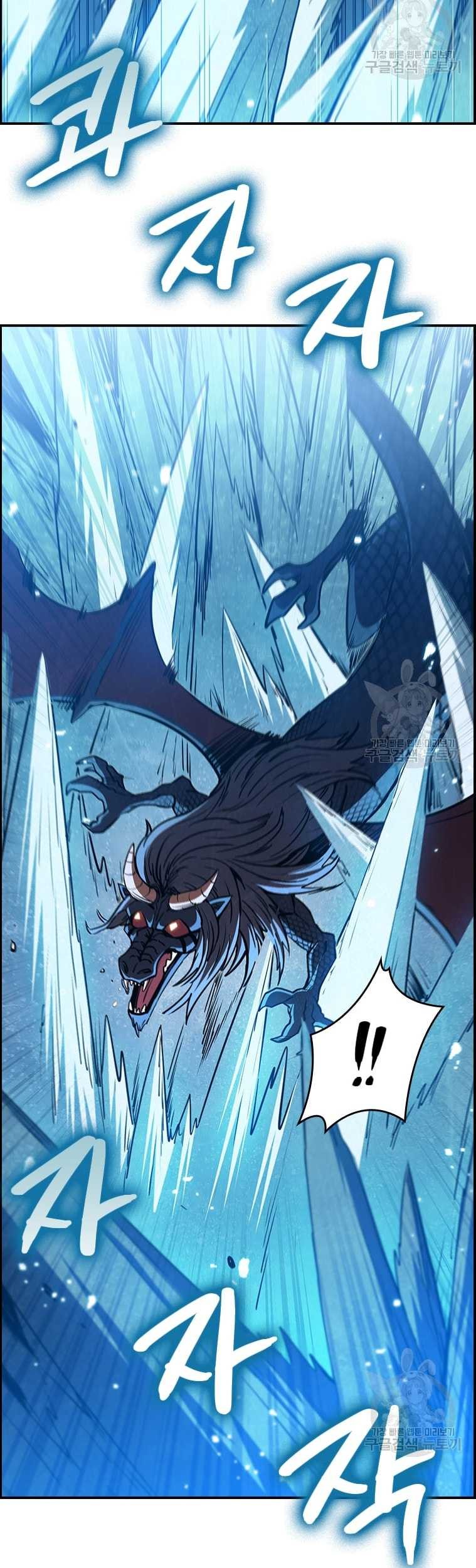 Immortal Return Chapter 26 - halaman 14