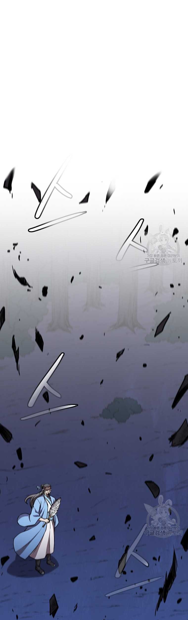 Immortal Return Chapter 26 - halaman 26