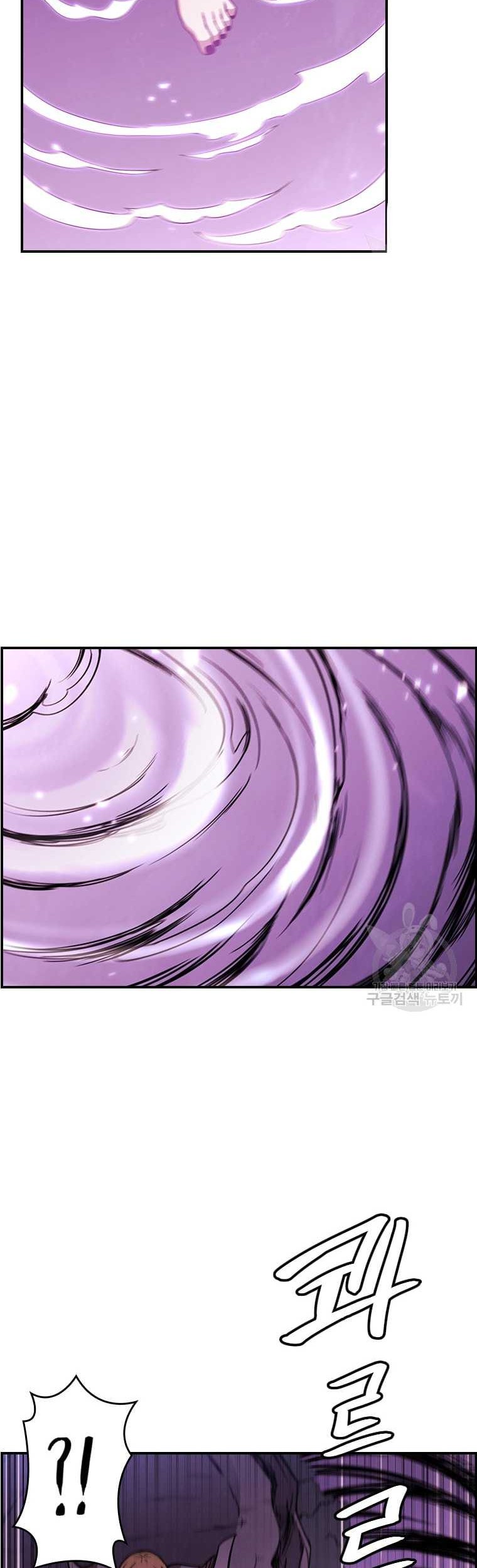 Immortal Return Chapter 26 - halaman 42