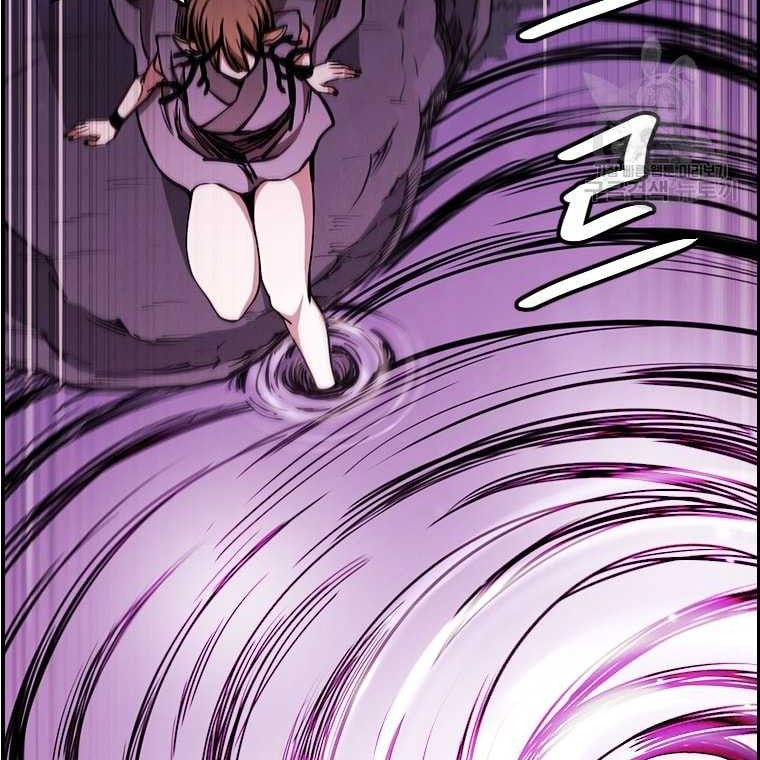 Immortal Return Chapter 26 - halaman 43