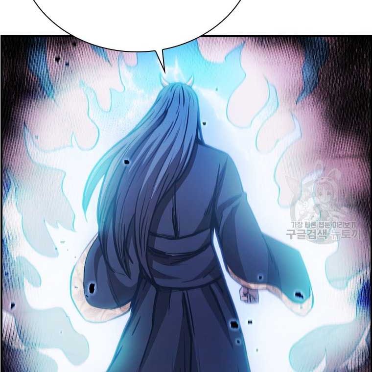 Immortal Return Chapter 26 - halaman 52