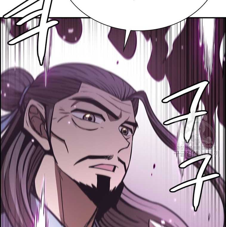 Immortal Return Chapter 26 - halaman 76