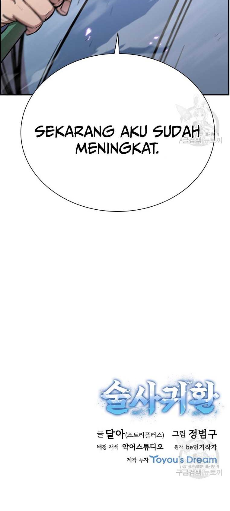 Immortal Return Chapter 26 - halaman 86
