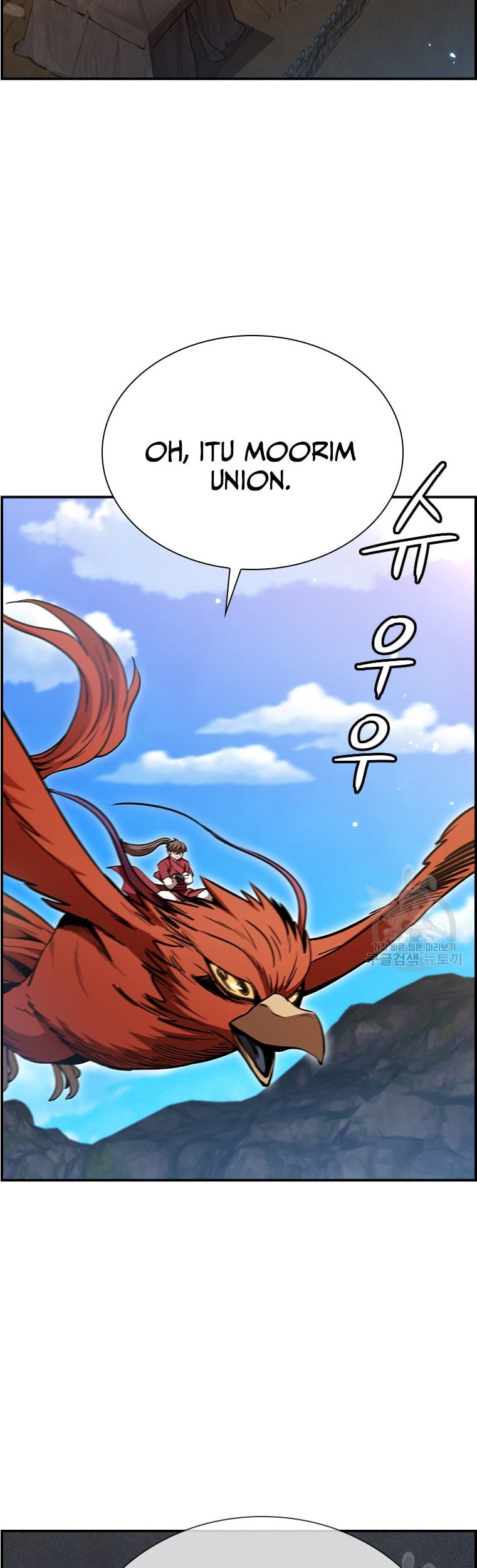 Immortal Return Chapter 27 - halaman 12