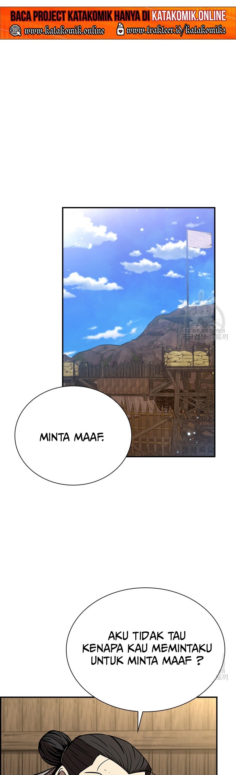 Immortal Return Chapter 27 - halaman 21