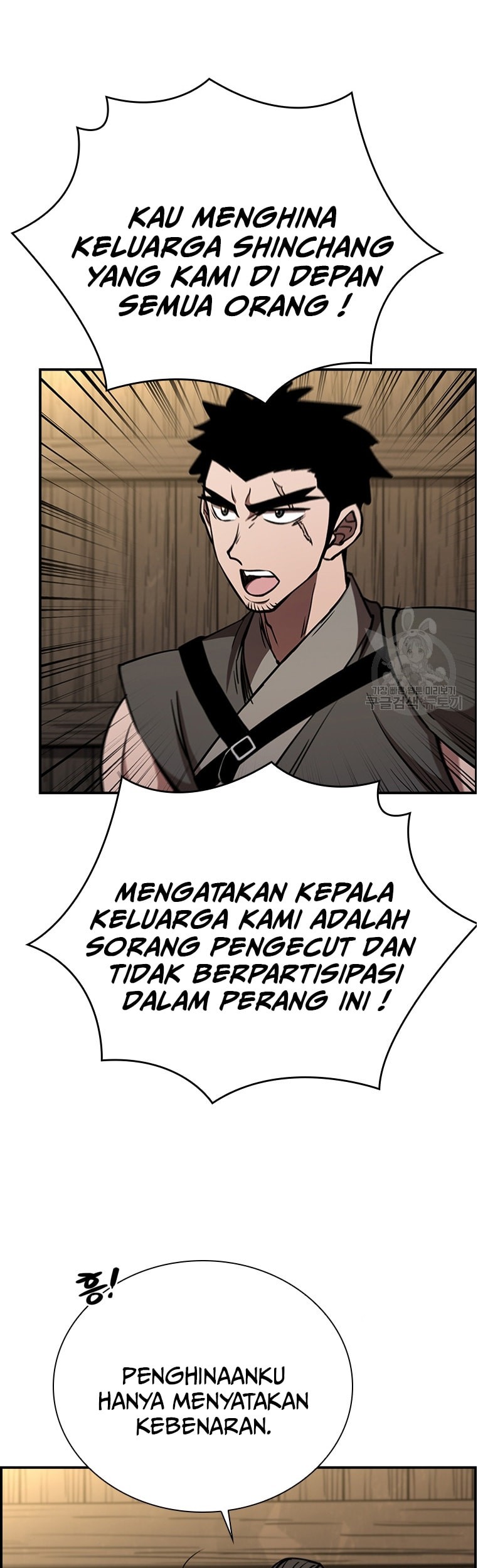 Immortal Return Chapter 27 - halaman 23