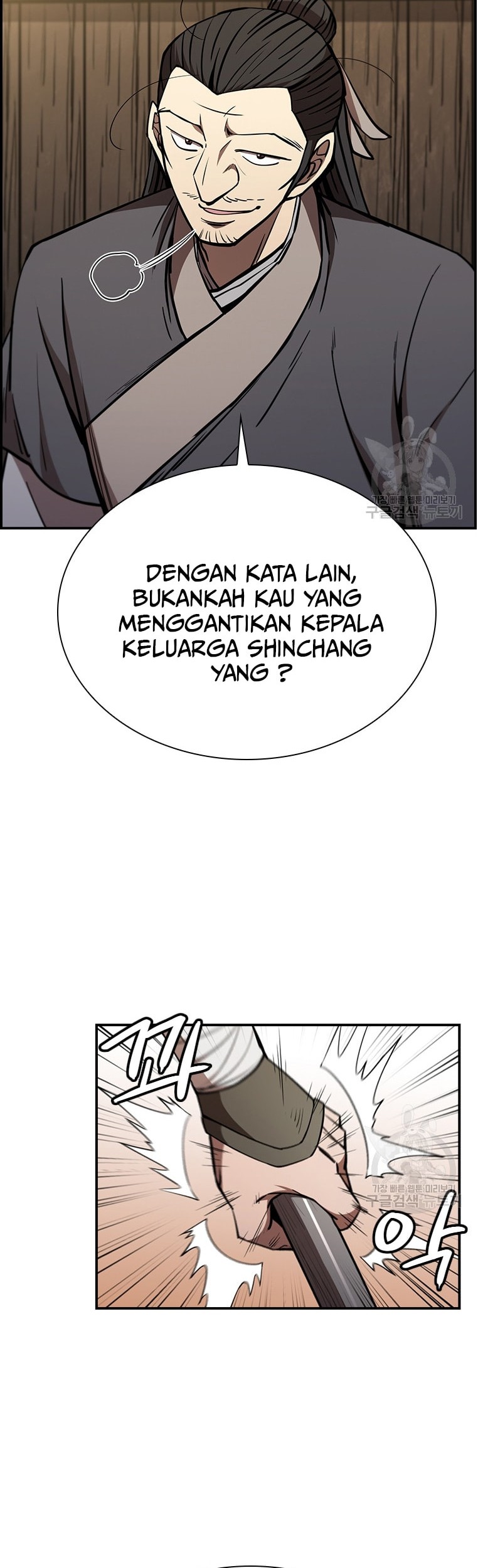 Immortal Return Chapter 27 - halaman 24