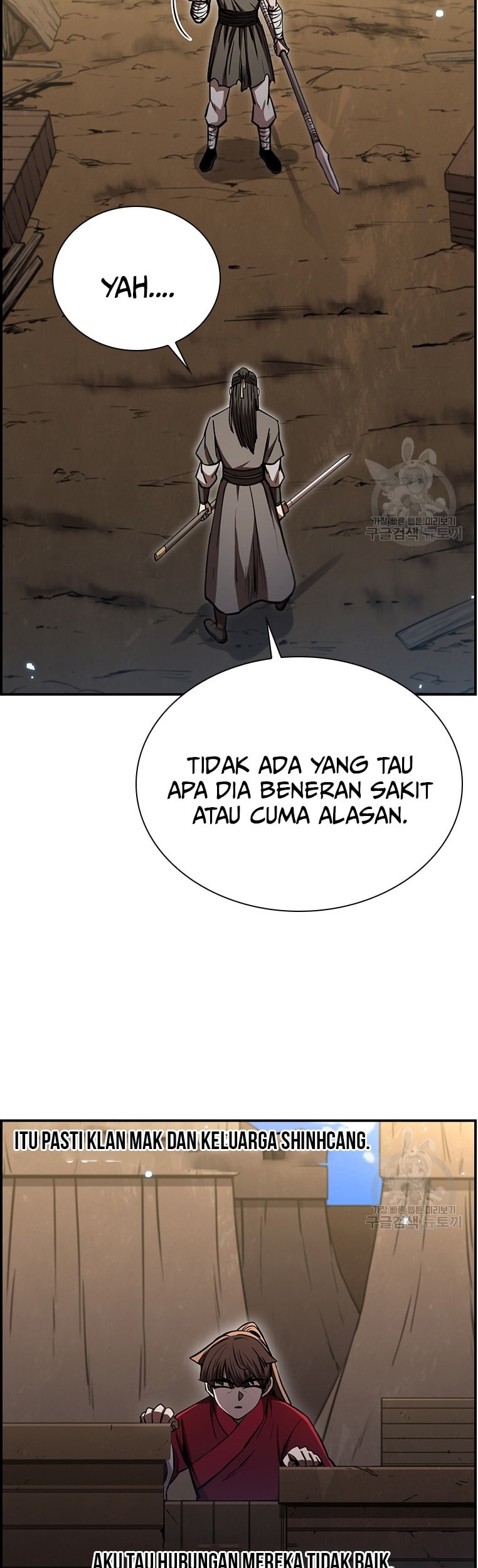 Immortal Return Chapter 27 - halaman 26