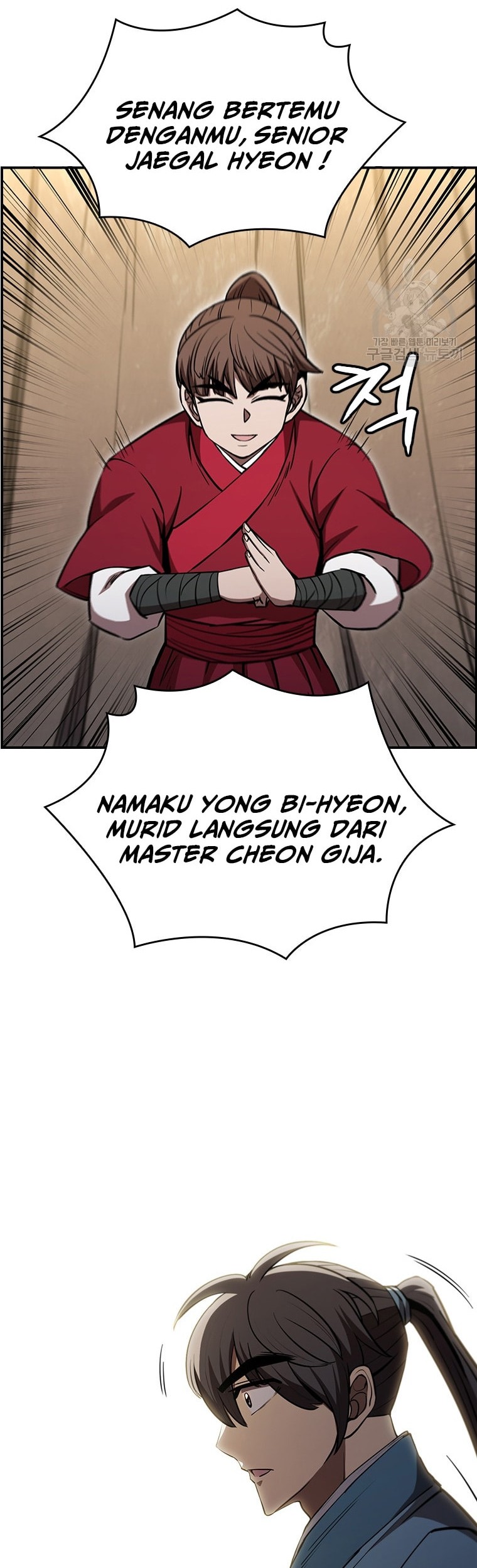 Immortal Return Chapter 27 - halaman 39