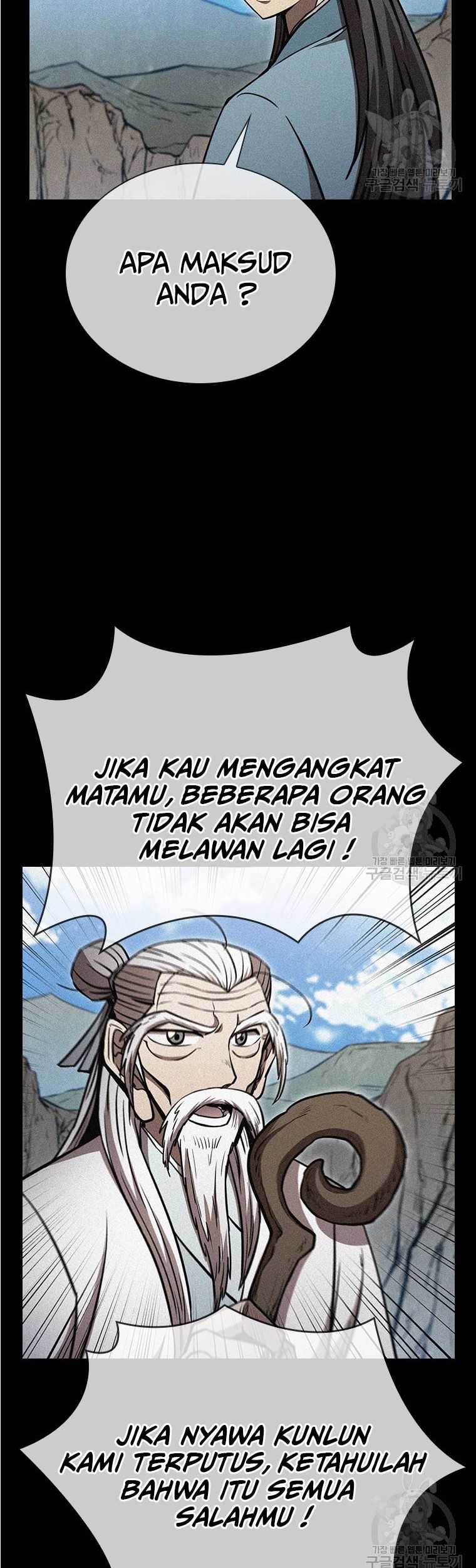 Immortal Return Chapter 27 - halaman 42
