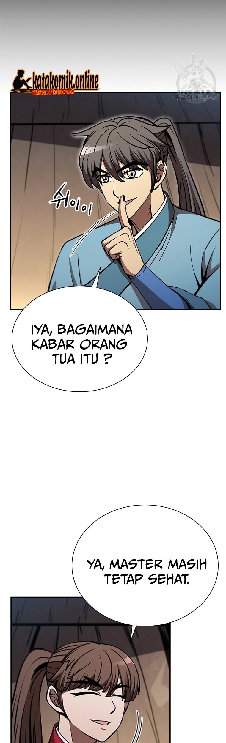 Immortal Return Chapter 27 - halaman 44