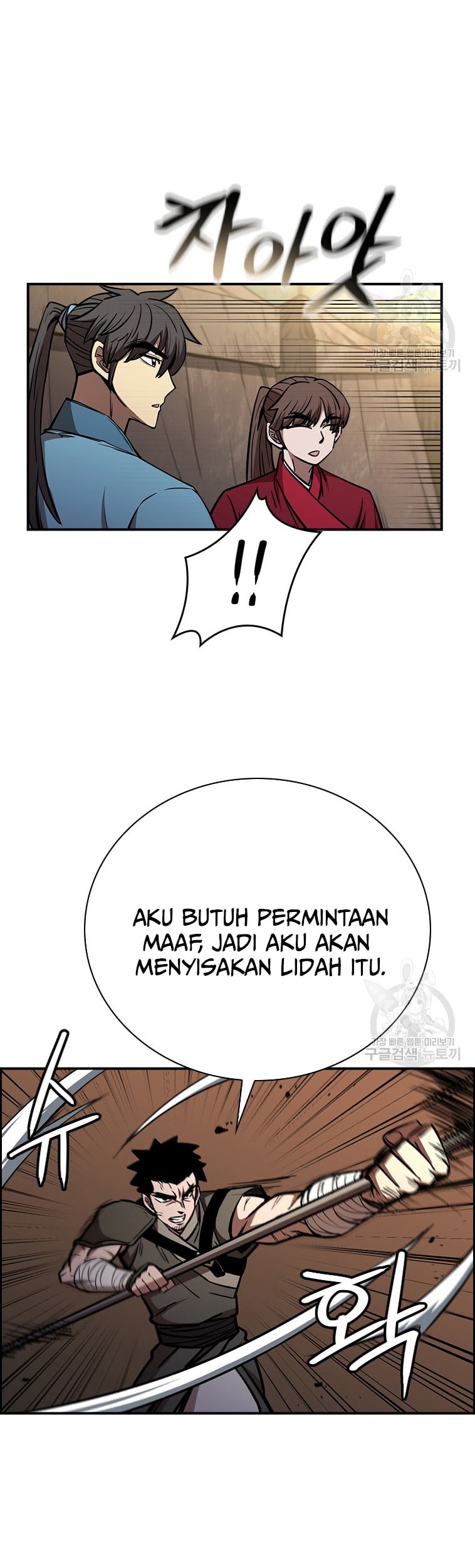 Immortal Return Chapter 27 - halaman 51
