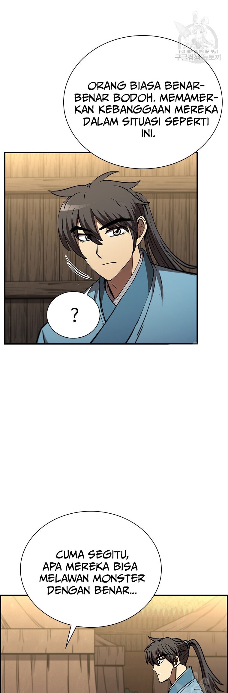 Immortal Return Chapter 27 - halaman 65