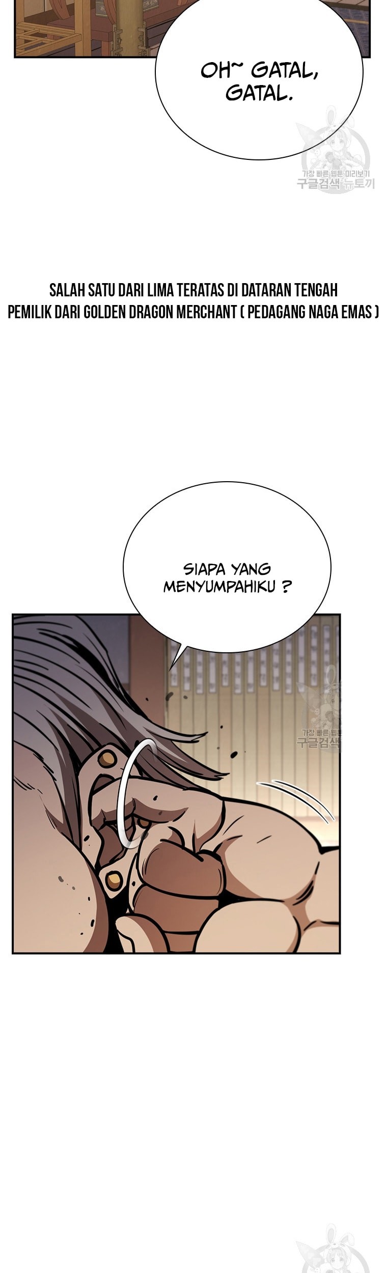 Immortal Return Chapter 27 - halaman 70