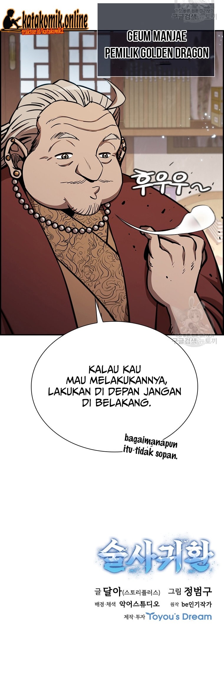 Immortal Return Chapter 27 - halaman 71