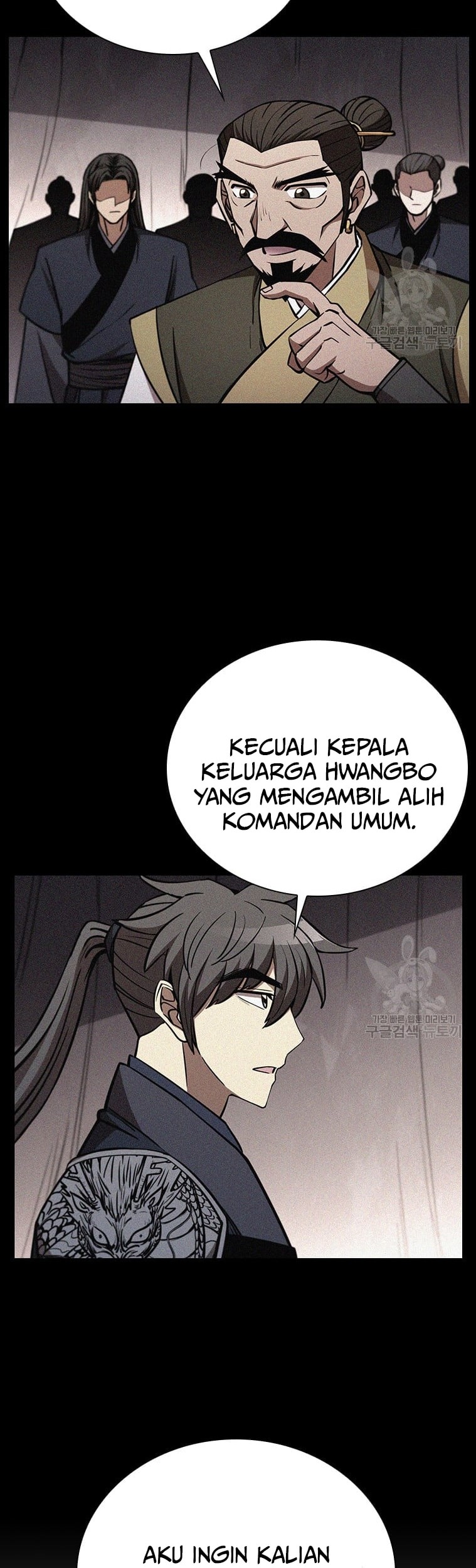 Immortal Return Chapter 29 - halaman 27