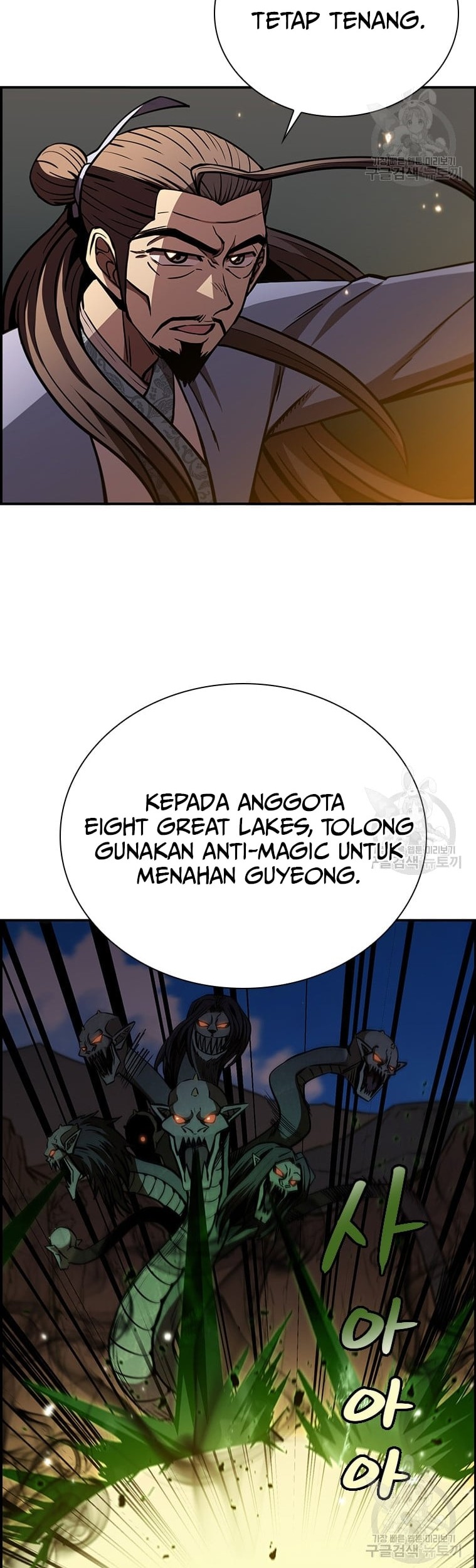 Immortal Return Chapter 29 - halaman 30