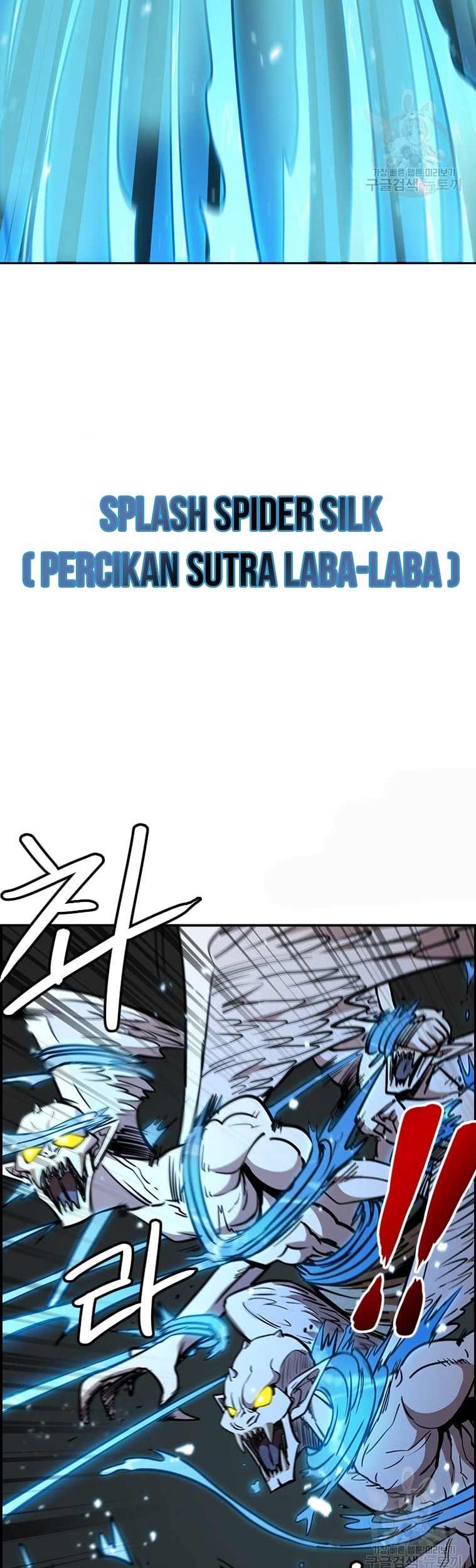 Immortal Return Chapter 29 - halaman 42