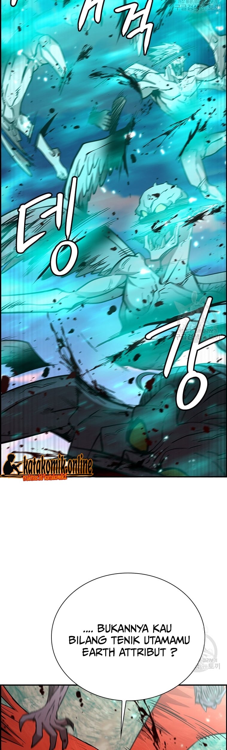 Immortal Return Chapter 29 - halaman 45