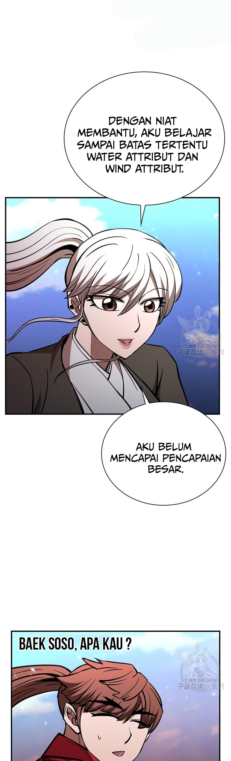 Immortal Return Chapter 29 - halaman 47
