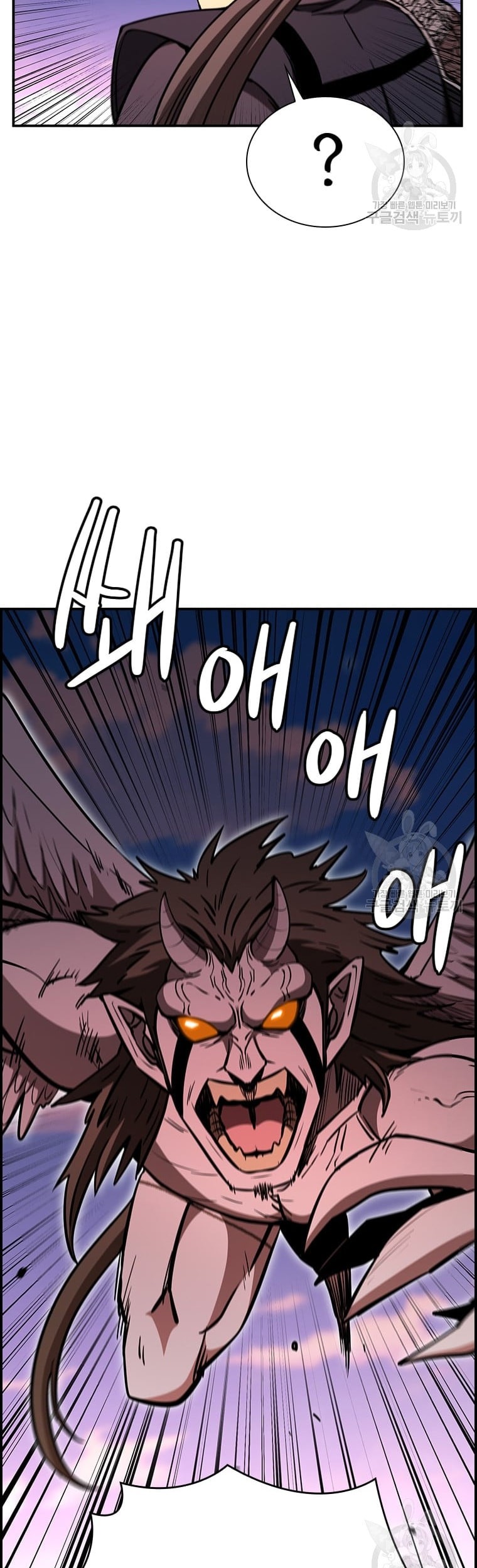 Immortal Return Chapter 29 - halaman 56