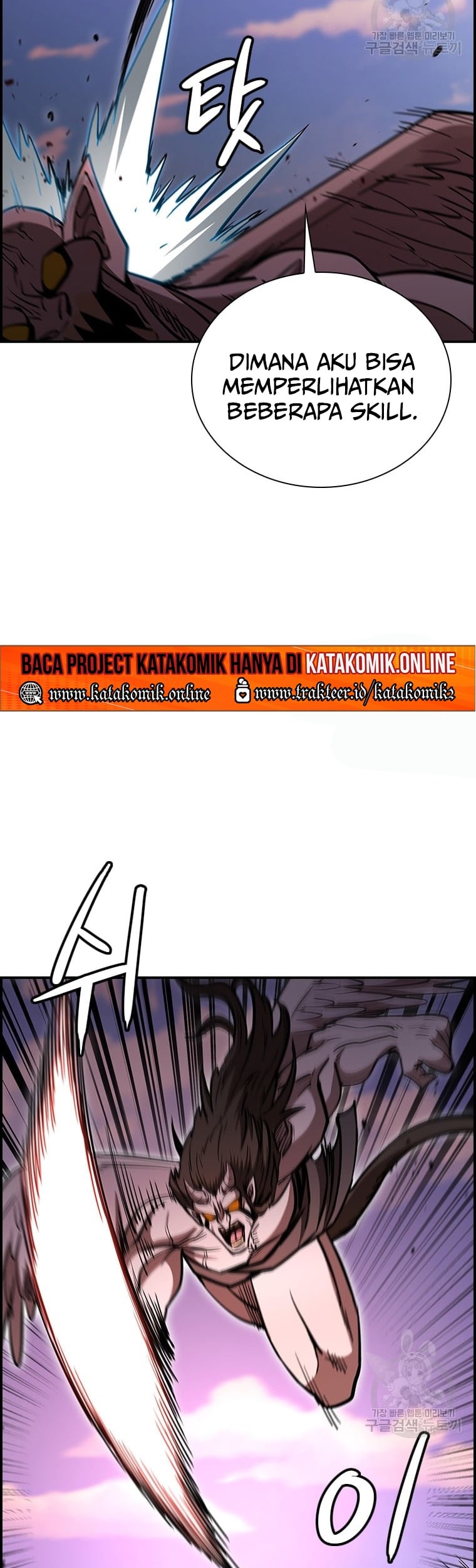 Immortal Return Chapter 29 - halaman 59