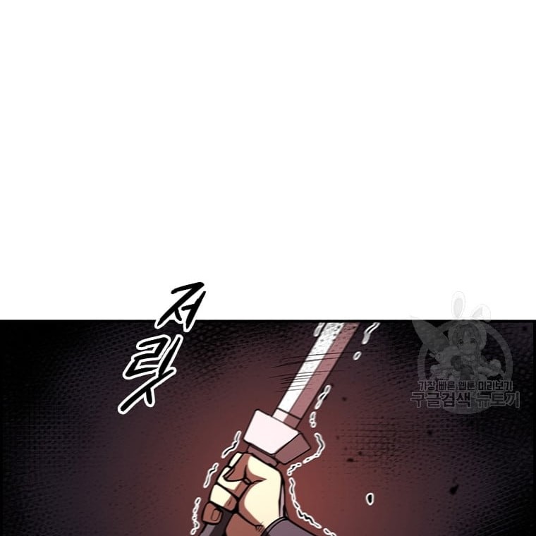 Immortal Return Chapter 29 - halaman 61