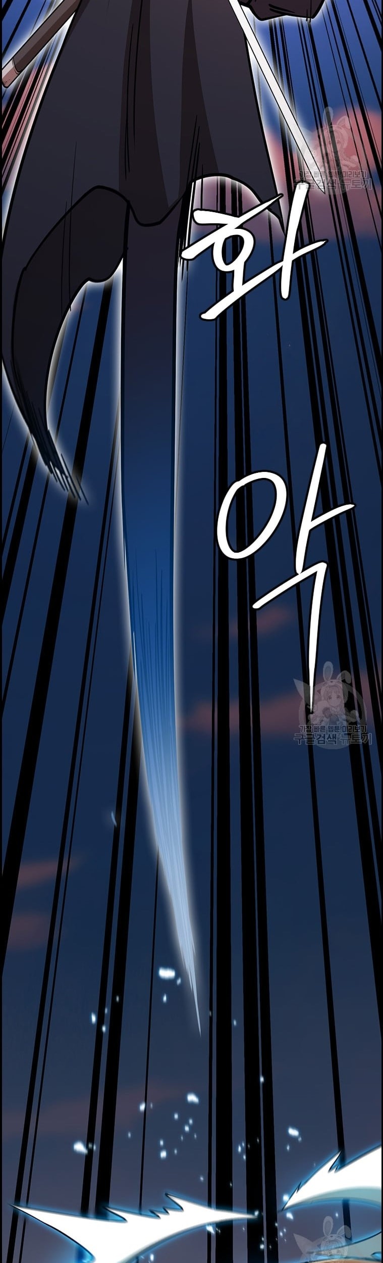 Immortal Return Chapter 29 - halaman 68