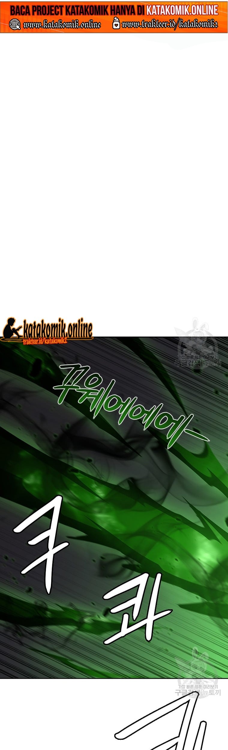 Immortal Return Chapter 29 - halaman 83