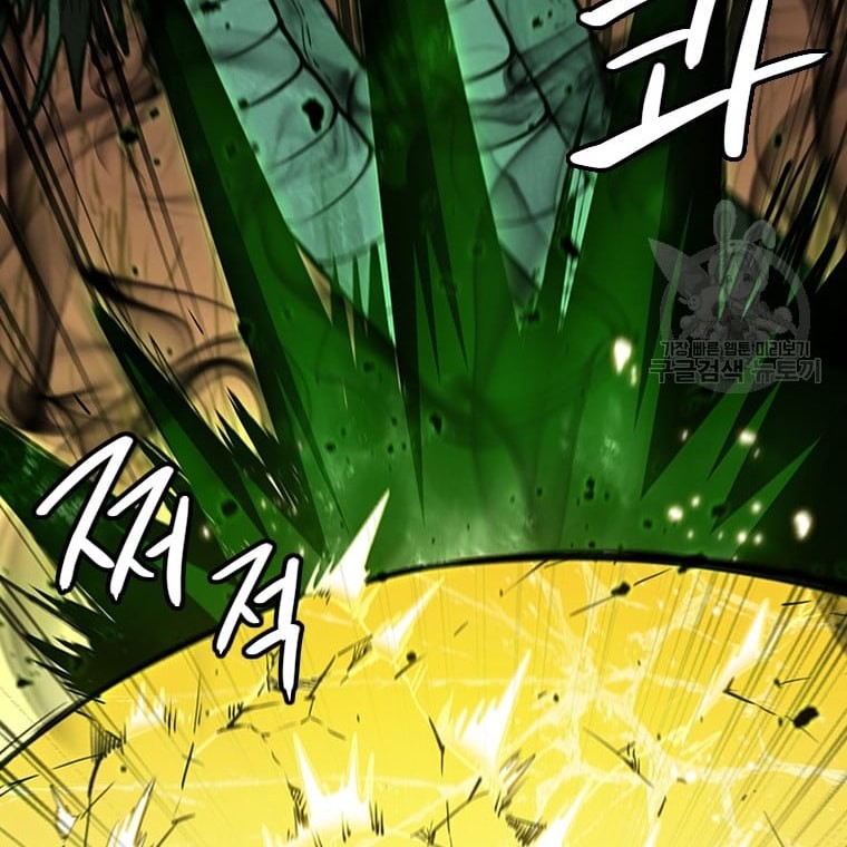 Immortal Return Chapter 29 - halaman 88
