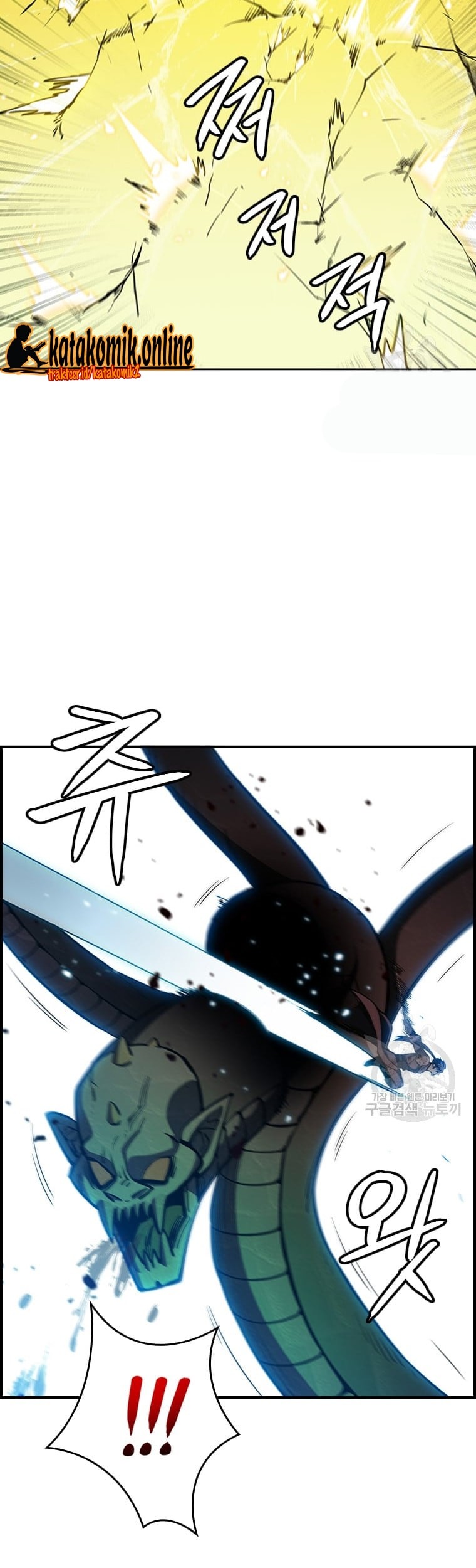 Immortal Return Chapter 29 - halaman 89