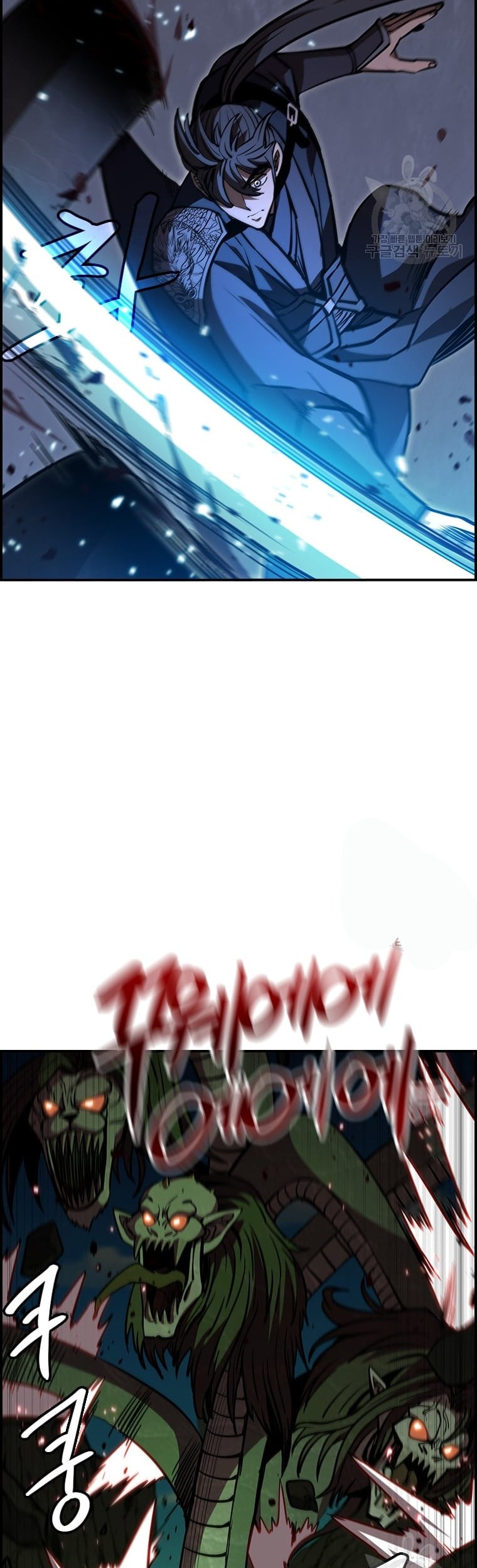 Immortal Return Chapter 29 - halaman 92