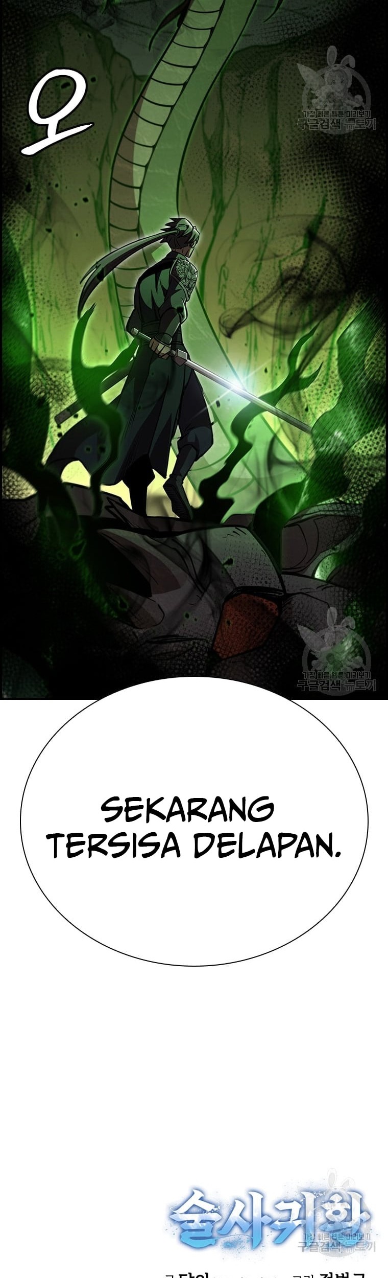 Immortal Return Chapter 29 - halaman 96