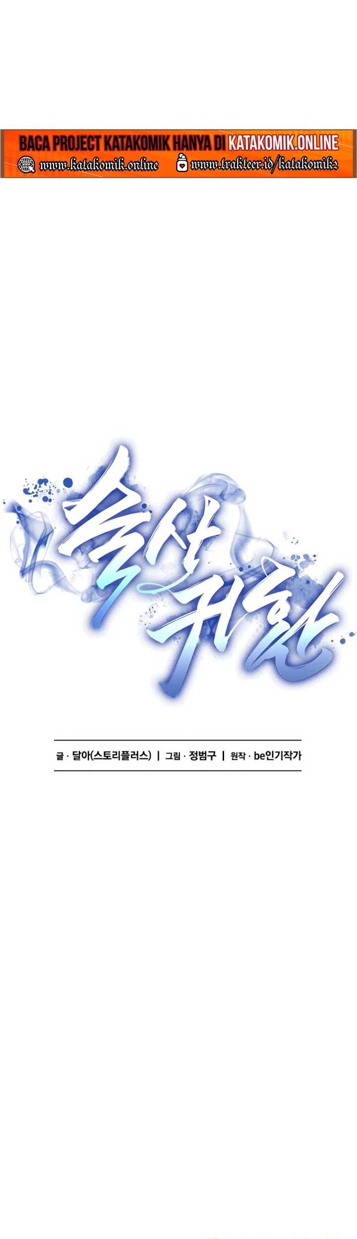 Immortal Return Chapter 3 - halaman 30