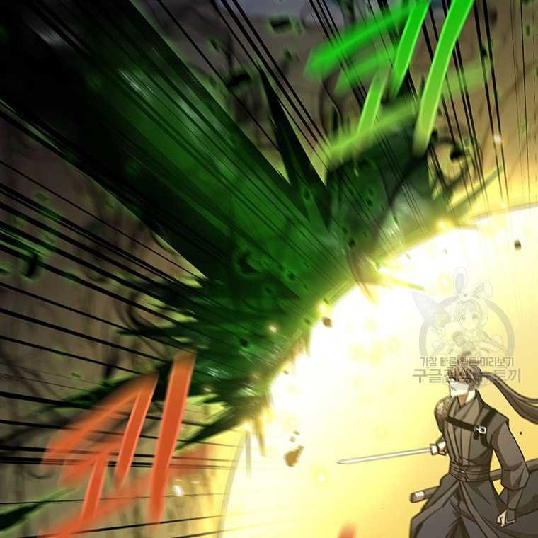 Immortal Return Chapter 30 - halaman 37