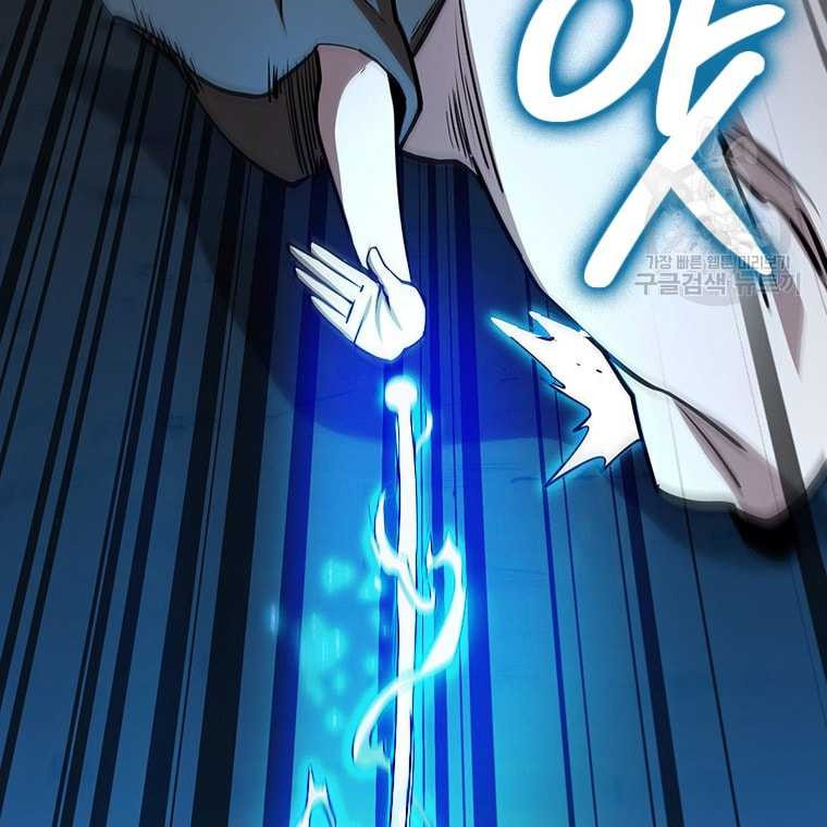 Immortal Return Chapter 30 - halaman 40