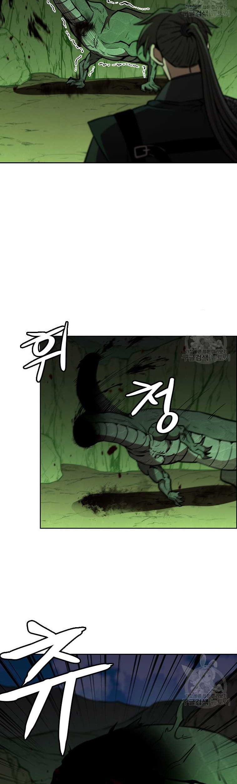 Immortal Return Chapter 30 - halaman 57