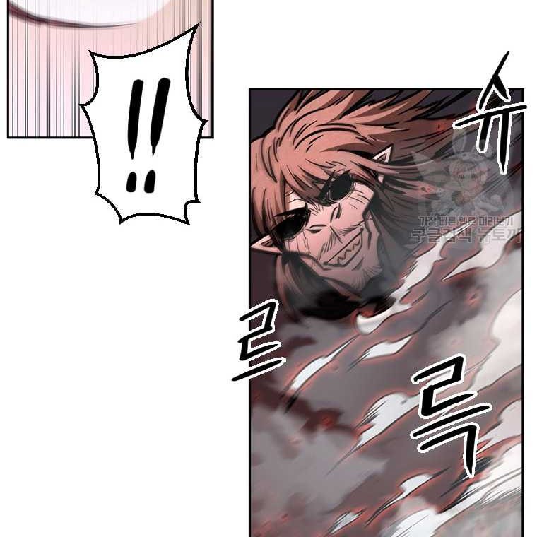 Immortal Return Chapter 30 - halaman 88