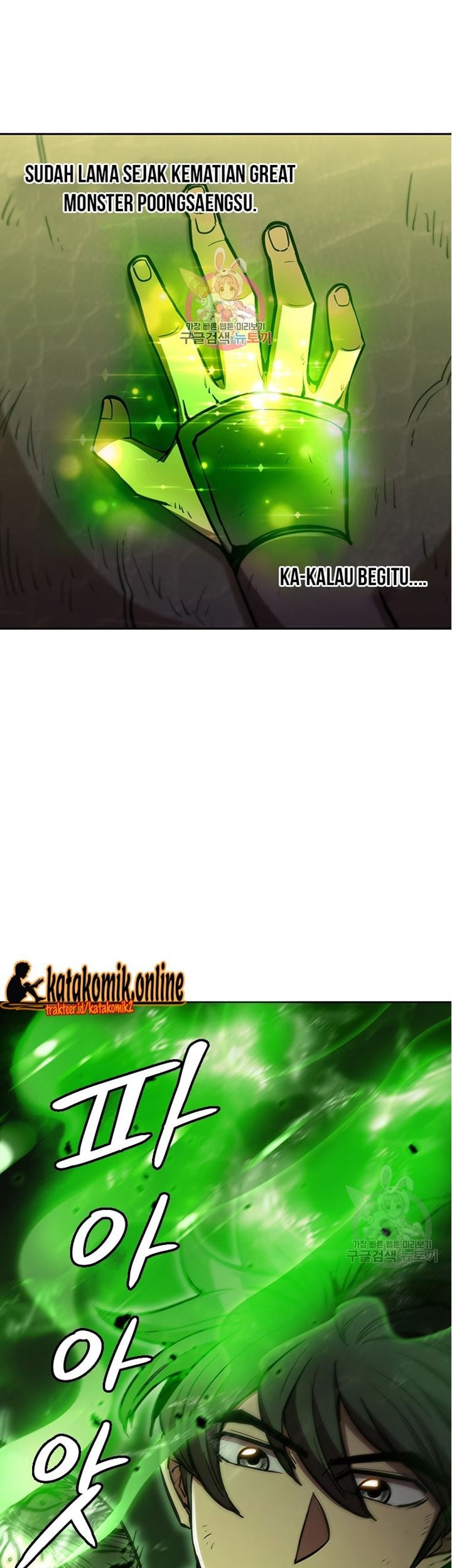 Immortal Return Chapter 31 - halaman 2