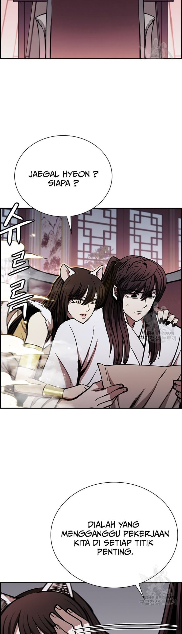 Immortal Return Chapter 31 - halaman 32