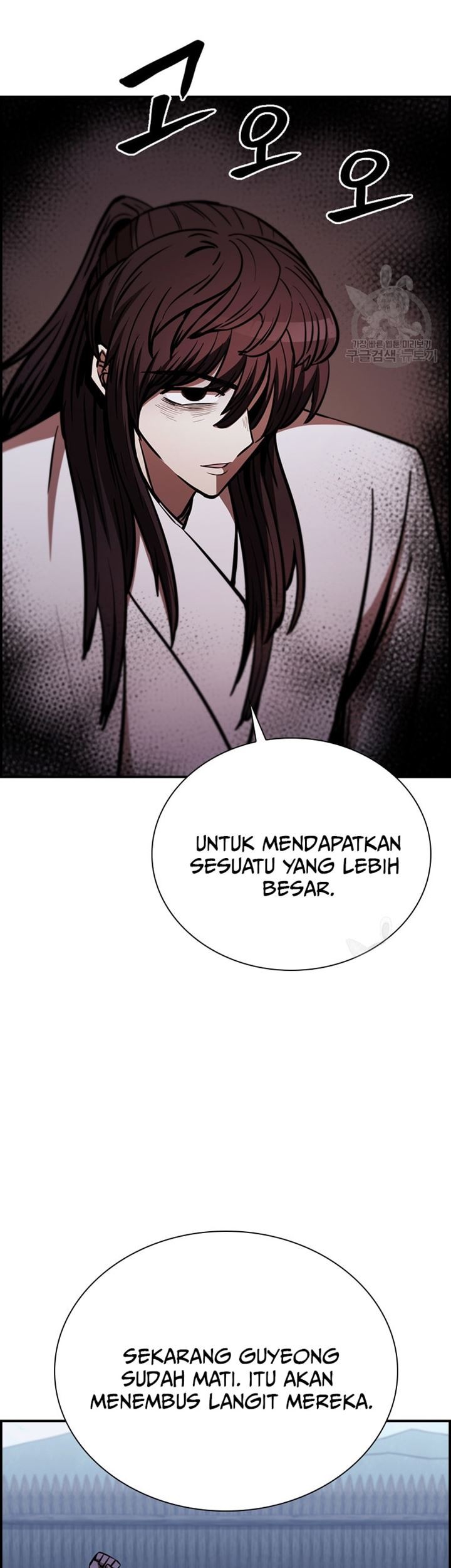 Immortal Return Chapter 31 - halaman 41