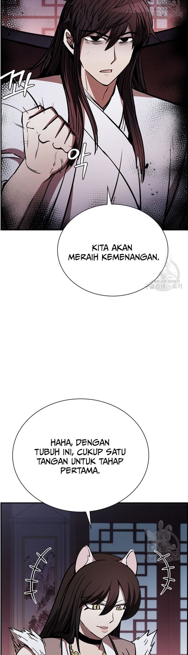 Immortal Return Chapter 31 - halaman 47
