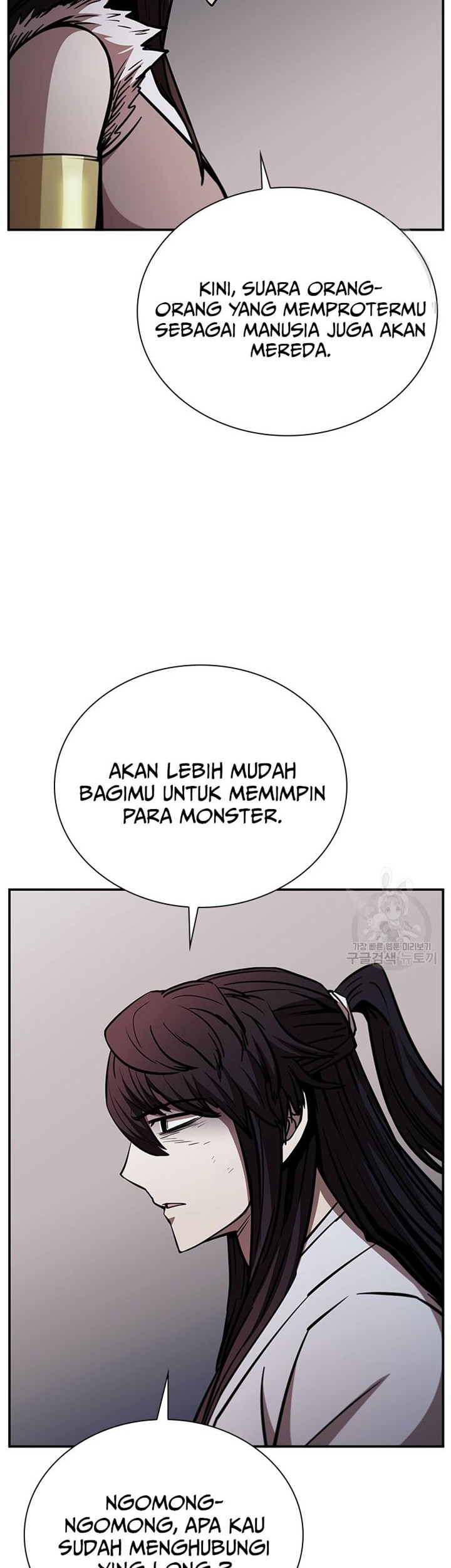Immortal Return Chapter 31 - halaman 51