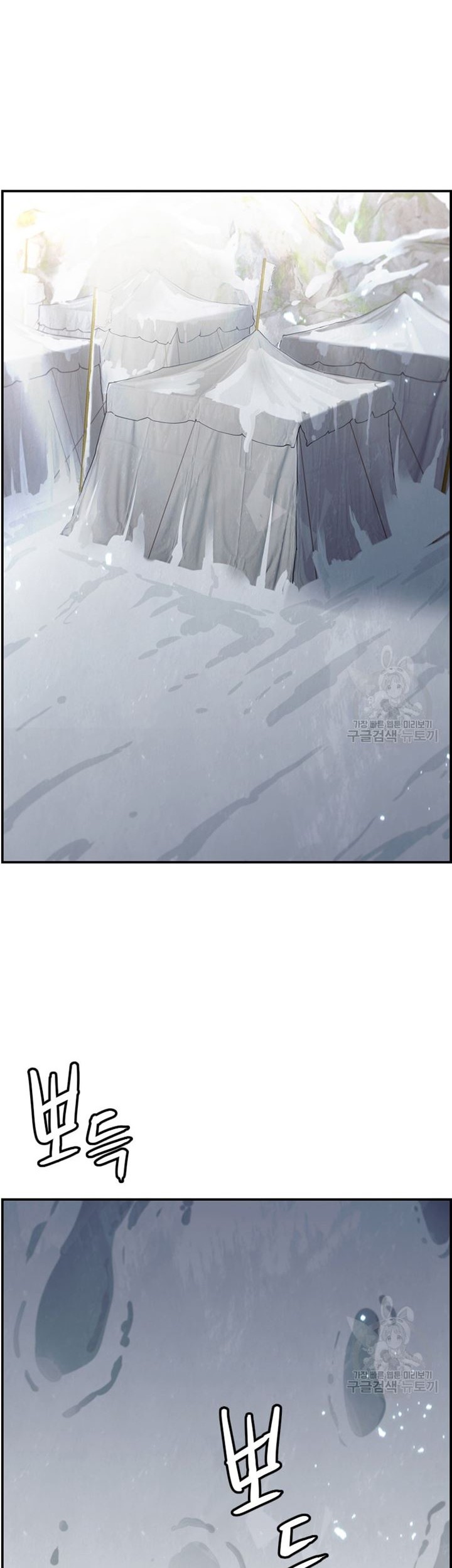 Immortal Return Chapter 31 - halaman 57